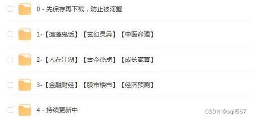 天涯kk大神最新爆料,最新爆料背后的惊人真相 第1张 天涯kk大神最新爆料,最新爆料背后的惊人真相 第1张