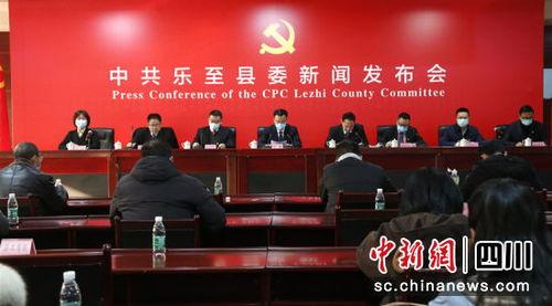 乐至新闻爆料热线,倾听民声，传递正义