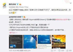 官博最新爆料新闻,最新爆料新闻深度解析 第2张 官博最新爆料新闻,最新爆料新闻深度解析 第2张