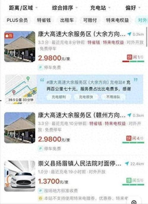 网友爆料加油视频,激情四溢,热血沸腾 第1张 网友爆料加油视频,激情四溢,热血沸腾 第1张