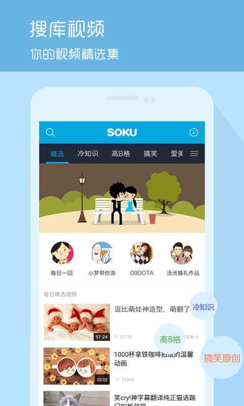 甜香哥解说爆料视频下载,揭秘热门爆料视频背后的故事  第3张