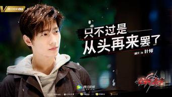 赵梦玥爆料杨洋视频,真相背后引人猜测  第3张