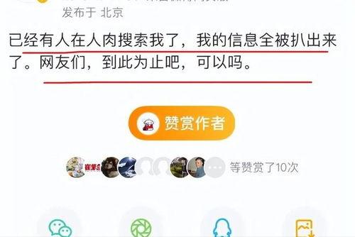 脱口秀 爆料大哥视频,爆笑大哥背后的故事  第3张