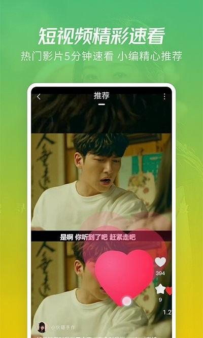 大勇爆料视频大全集下载,揭秘幕后真相，带你走进事件核心  第2张