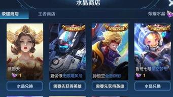 王者最新皮肤爆料上线时间,神秘英雄华丽登场,敬请期待上线时间 第3张 王者最新皮肤爆料上线时间,神秘英雄华丽登场,敬请期待上线时间 第3张