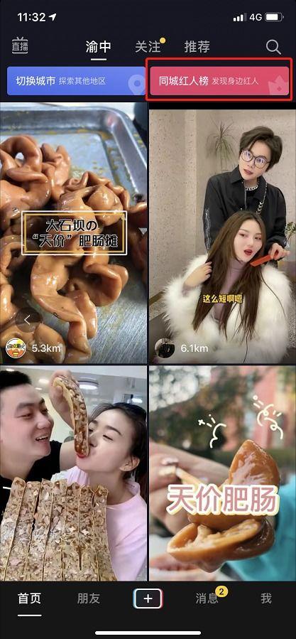 网红的爆料视频大全集在线观看,揭秘网络热点背后的真相 第3张 网红的爆料视频大全集在线观看,揭秘网络热点背后的真相 第3张